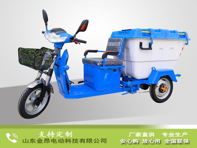 電動三輪保潔車